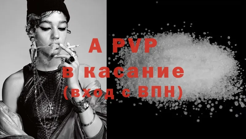 МЕГА как зайти  Алексин  A-PVP Соль 