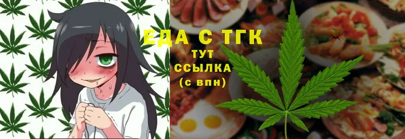 Cannafood марихуана  Алексин 